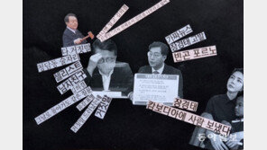 “심심한 유감” 공감 안 가는 정치인들의 사과법… 일주일 사진정리