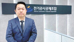 전기공사업 100년 미래를 위해 혁신 불어넣을 것