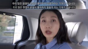 ‘식빵언니’ 김연경 “이광수, 연락 살짝 씹어…유재석은 잘 해준다”