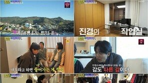 홍진경, 평창동 3층 고급 저택 공개…세련된 인테리어에 히노키탕까지