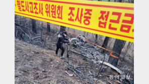 ‘양양 헬기 추락’ 사망 여성 2명 신원 확인…‘탑승 경위’ 파악 어려워