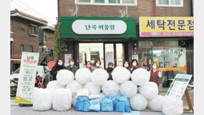 기후위기로 일상화된 재난… 행동하는 자원봉사가 사회를 바꾼다