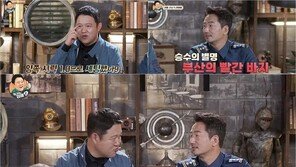 김구라, 백내장 수술 고백 “나이 들면 노화 현상 일어나”