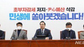 민주 “與, 지연 작전 일관한다면 단독 예산심사 임할것”