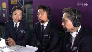 구자철, 가나전 패배 ‘울컥’…“축구란 게 참 어렵습니다”