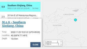 중중국 신장 남부서 규모 5.2 지진 발생