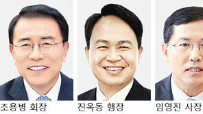 신한금융 차기 회장 후보 ‘조용병-진옥동-임영진’ 압축