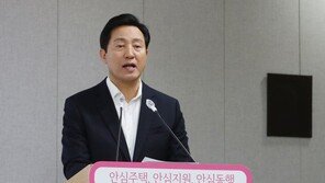 오세훈 “서울 지하철 파업은 정치적…서울 시민 용납 안 할 것”