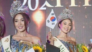 미코 최미나수, 韓 최초 세계 4대 미인대회 ‘미스 어스’ 1위 기쁨