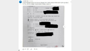 경찰, 한동훈 주소·가족정보 담긴 문서 잘못 보내고…더탐사는 유튜브 공개