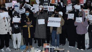 “시진핑 하야” 국내 中유학생들도 시위