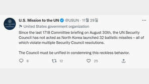 유엔, 대북제재위 보고서 논의…WMD확산방지위 활동 시한 연장