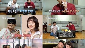 모태범 “임사랑 부모님이 반대하면? 열번 찍을 것” 상남자다운 직진