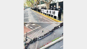 상하이 청년들 “장쩌민 추모” 거리로… 시위대 “재결집 계기로” 