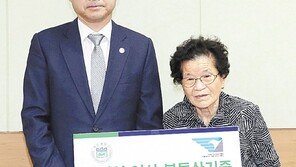 아들 모교 부산대에 4억대 기증한 70대 어머니