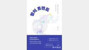 BTS RM은 ‘헤친자’…역사왜곡 논란 드라마는 ‘돈쭐낸다’? 