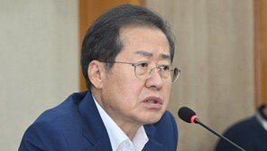 文, 서해 피격 수사에 “도 넘지 마”…홍준표 “이젠 겁이 나나”