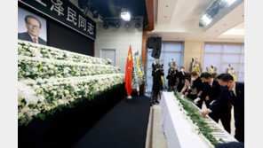 金 의장, 장쩌민 주석 조문…“한중 공동번영의 큰 길 열어”