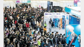 3년 만에 열린 애니메이션-게임 페스티벌 성황