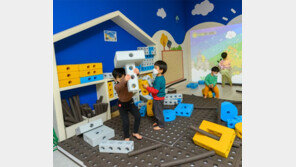 “엄마! 서울형 키즈카페에 놀러가요” 