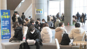 쉿! 대학가는 수시 면접고사 중