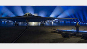 美, 무인조종 가능한 ‘스텔스 폭격기’ 공개… 北-中-러에 경고 