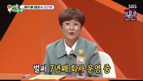 CEO 송은이 “신봉선·김신영, 내 덕에 잘 돼”