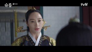 ‘슈룹’ 김혜수, 모든 진실 밝혔다…김해숙 대례복 입고 사망