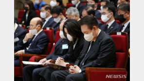 尹 부부, 국가조찬기도회 참석…기독교계 의견 경청