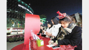 1년 뒤 받아 보는 ‘느린 우체통 엽서’