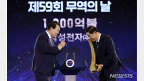정부, ‘무역의 날’ 기념식 개최…수출 5대 강국 도약 다짐