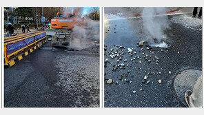 서울 상계동 1만8600세대 난방 중단…25년된 열배관 파손