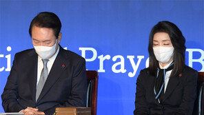 尹대통령 “법과 원칙이 바로 서는 나라 만들어갈 것”