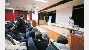 “청소년 마약사범 줄이자” 선제대응 나선 대구시교육청