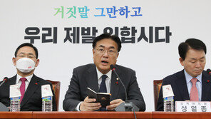“선 넘지 말라” vs “野 파괴에 권한 남용”…여야 전방위 ‘충돌’