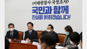 민주, 이태원 희생자 ‘마약 부검’에 “조직적 제안…패륜”