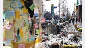 ‘이태원역 무정차 검토’ 지시…사업소장이 불이행