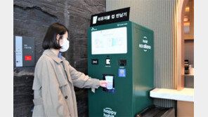 텀블러 할인 커지자 이용 건수 22% 증가… 개인용기 사용 혜택 늘려야 