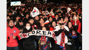 “첫차 출근 감수” “이깟 추위”…‘8강 기원’ 밤샘 응원 ‘돌입’