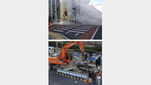 서울 상계동 열 공급 배관 파열… 1만8000가구 9시간 온수-난방 중단