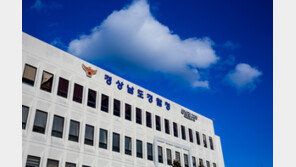 “돼지보다 못한 XX들” 의령 초등생 폭언 교사 검찰 송치