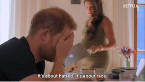 英 해리왕자 “왕실 ‘더러운 게임’에 시집 온 여성들 고통”