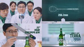 하이트진로, 2년 연속 대한민국광고대상 수상… 주류업계 최초