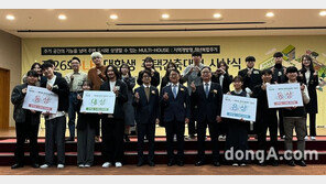 LH, ‘제26회 대학생 주택건축대전’ 시상식 개최