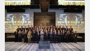 한미, 7일까지 서울서 핵테러 대응훈련 ‘윈터 타이거’ 실시