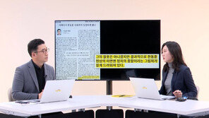 갈수록 커지는 ‘한동훈 차출설’…여야의 셈법은? [중립기어 라이브]