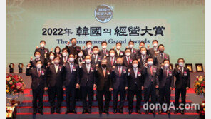 유한양행, ‘2022 한국의 경영대상’ 사회가치 최우수기업 선정