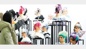 “이런 헤어스타일 어때요”