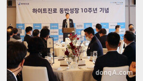 “100년 기업 넘어 미래 100년 준비”… 하이트진로, 동반성장 선포 10주년