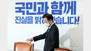 이재명 “여야, 화물연대 간 3자 긴급 중재 회담 제안”